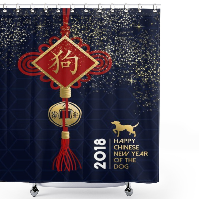 Personality  Happy Chinese New Year 2018 Greeting Card With Gold Asian Decoration Ornament And Traditional Calligraphy That Means Dog. EPS10 Vector. Shower Curtains