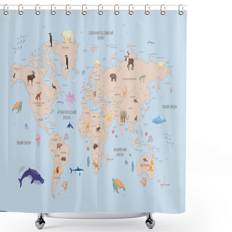 Personality  Children's Wallpaper. World Map. Children's Card. Photo Wallpapers For The Children's Room.Children's World Map With Animals In Russian. Photo Wallpapers For The Children's Room. Shower Curtains