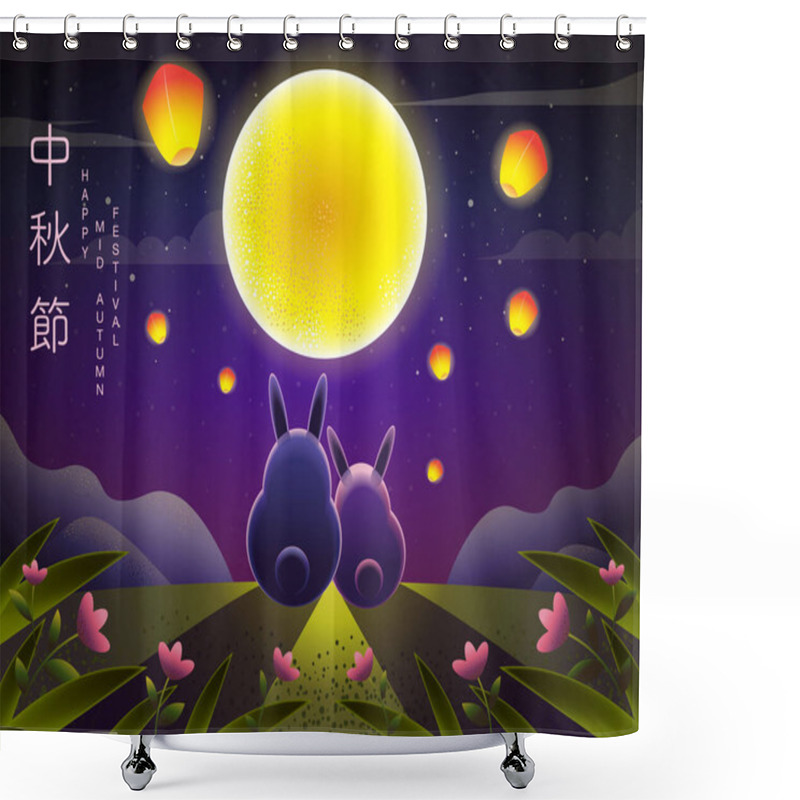 Personality  Happy Mid Autumn Festival. Rabbits , Fantasy Background, Texture Drawing Illustrate. Chinese Translate:Mid Autumn Festival. Shower Curtains