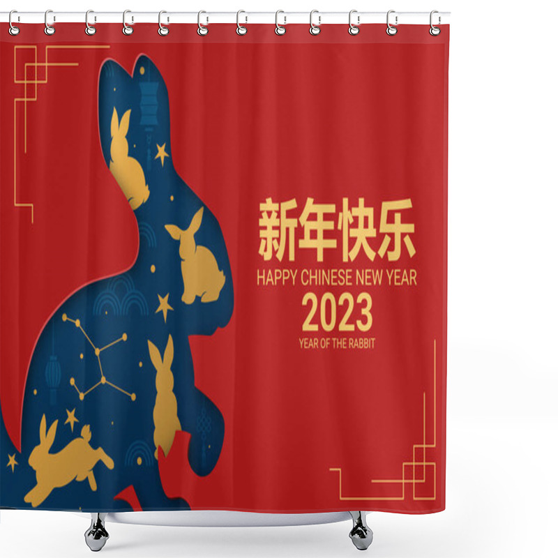 Personality  Chinese New Year 2023 Year Of The Rabbit - Chinese Zodiac Symbol, Lunar New Year Concept, Modern Background Design. Shower Curtains