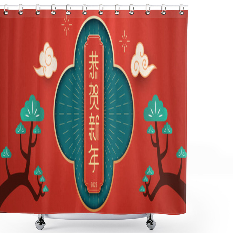 Personality  Traditional Chinese Windows, Chinese Characters: Happy New Year, Chinese New Year Couplets And Pine Trees, New Year Illustrations Shower Curtains