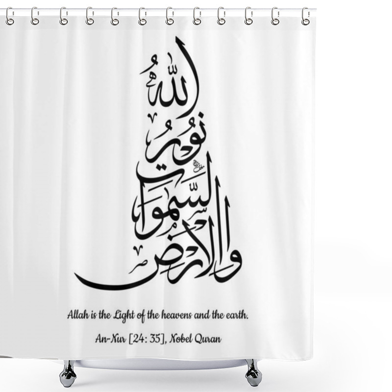 Personality  Design C Allahu Nurus Samawati Wal Ard  Quran Surah An Nur Ayat 35, Arabic Calligraphy Vector And Meaning Shower Curtains