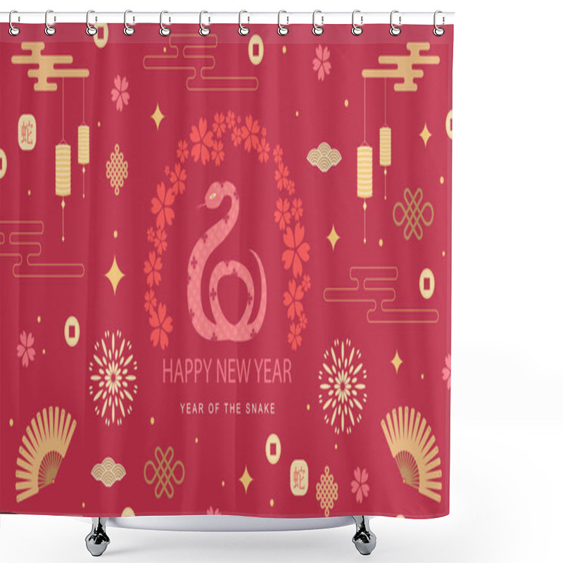 Personality  Banner Template For Chinese New Year Of The Snake With Frame With Traditional Patterns And Elements. Translated From Chinese - The Symbol Of A Snake, New Year. Vector Illustration Shower Curtains