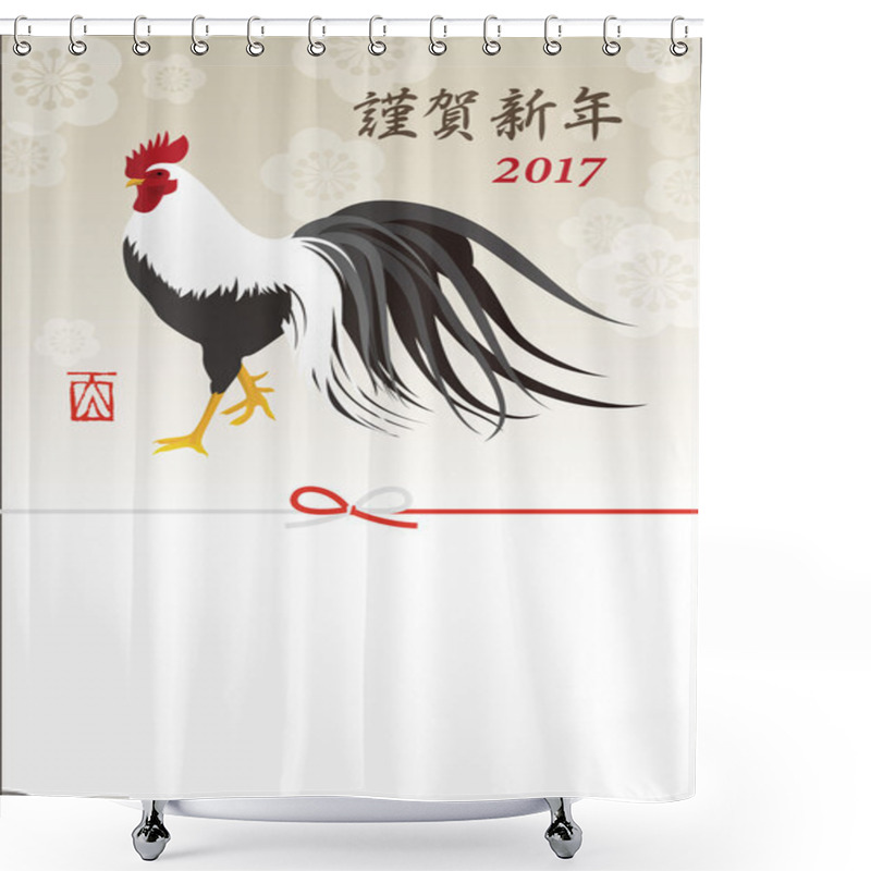 Personality  Rooster New Year Card Shower Curtains