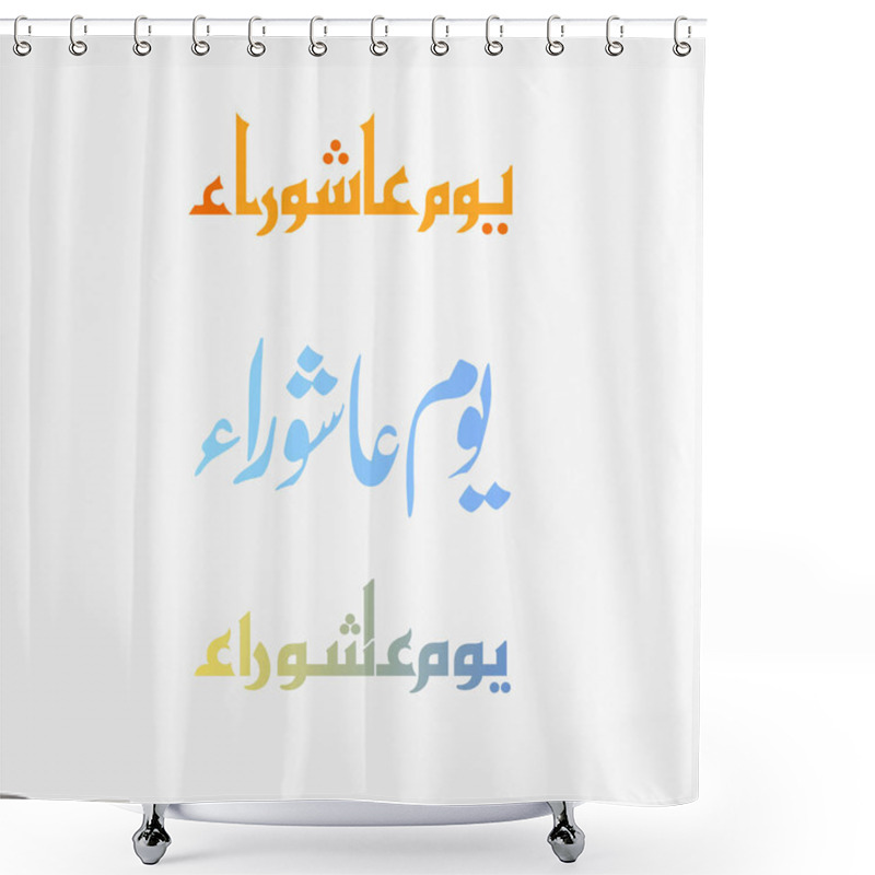 Personality  Ashura Arabic Calligraphy Style - Traditional Style Arabic Calligraphy Of Ashura. Ashura Is The Tenth Day Of Muharram In The Islamic Calendar. Shower Curtains