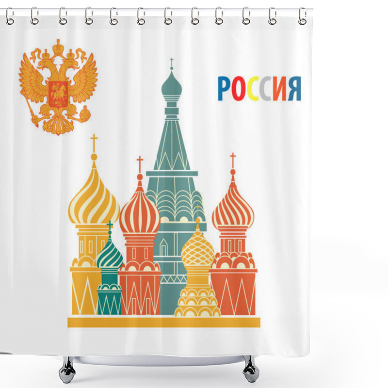 Personality  Russian Saint Basil's Cathedral, Vector Illustration Shower Curtains