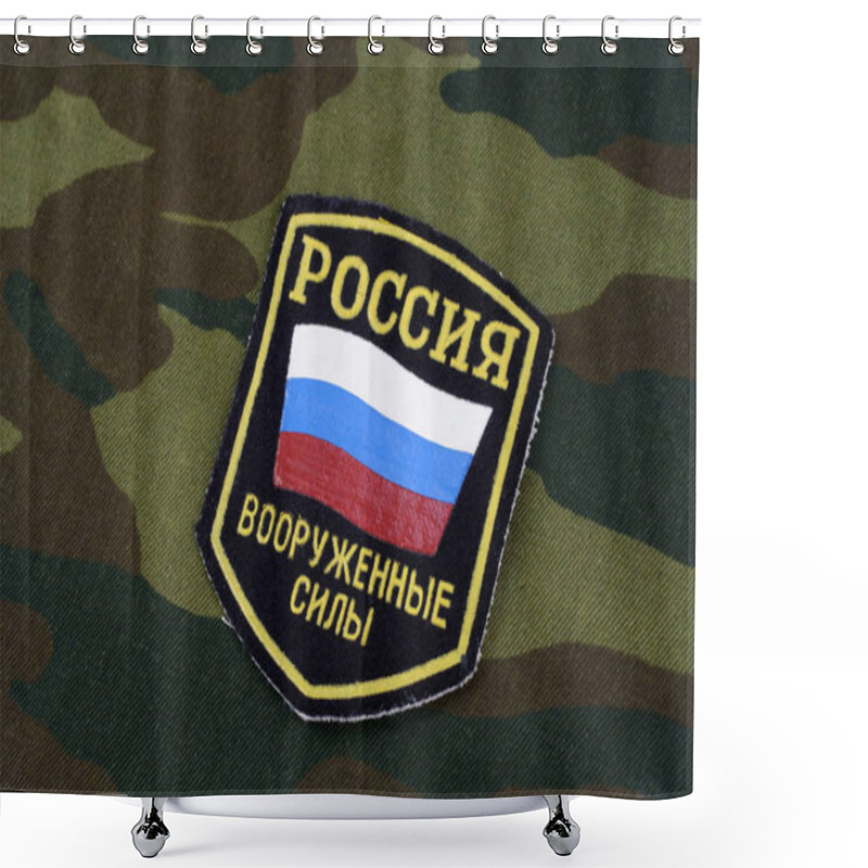 Personality  KYIV, UKRAINE - Feb. 25, 2017. Russian Army Uniform Badge Background Shower Curtains