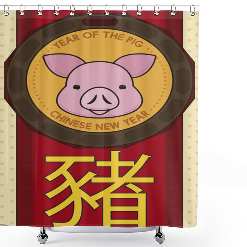 Personality  Cute Pig (written In Chinese Calligraphy) Face Over Dodecagon And Ribbon, Commemorating The Year Of This Animal In Chinese Astrology. Shower Curtains