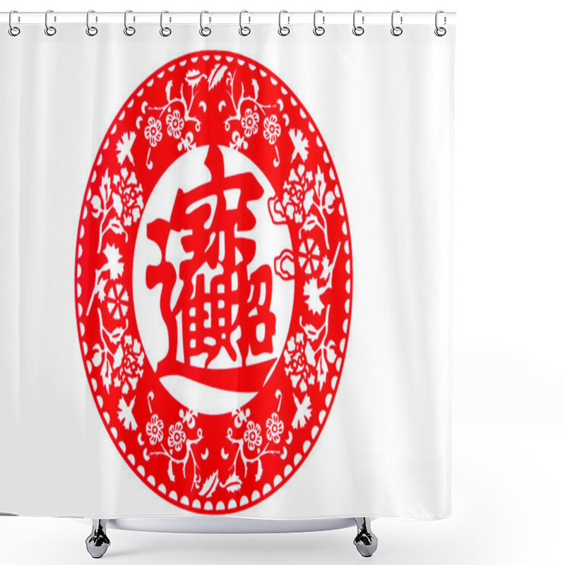 Personality  Chinese Paper-cut - Po Shower Curtains