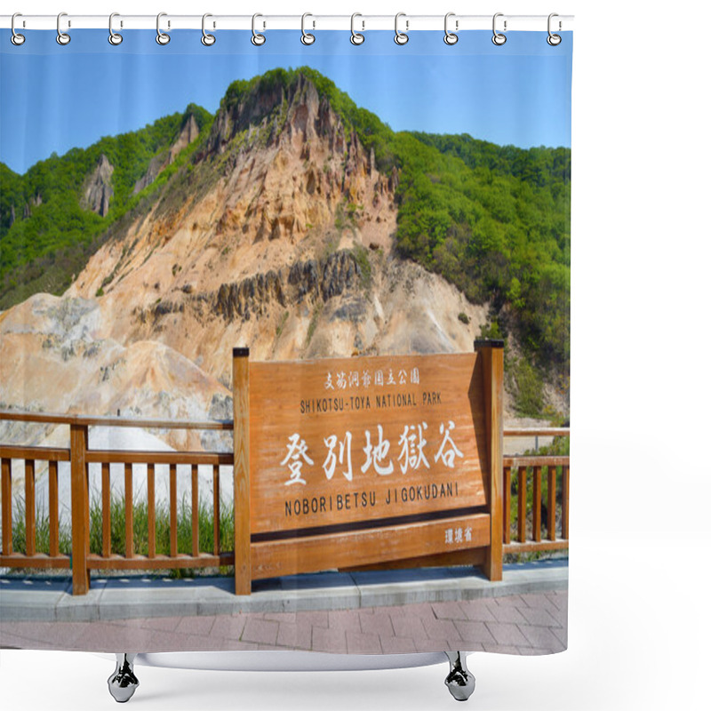 Personality  Jigokudani Hell Valley Shower Curtains