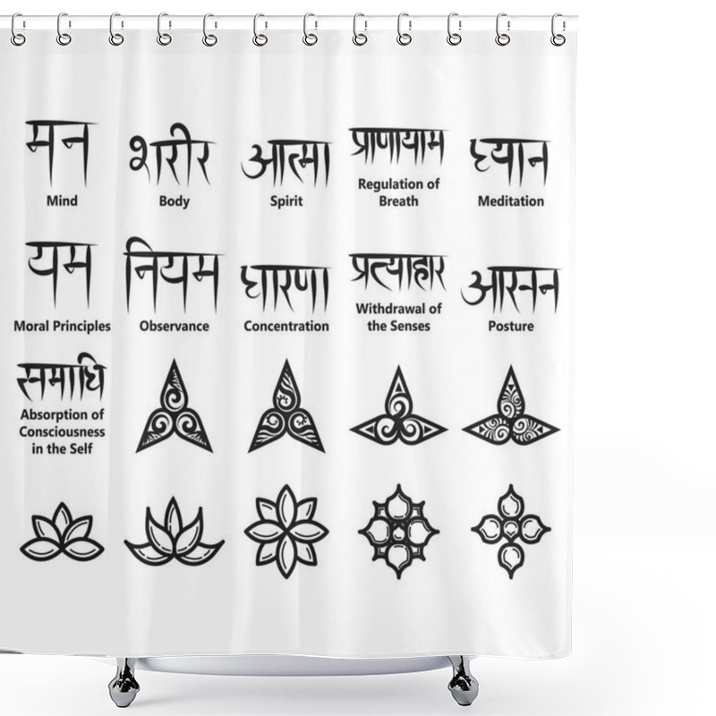 Personality  Yoga Icons And Sanskrit Texts Shower Curtains