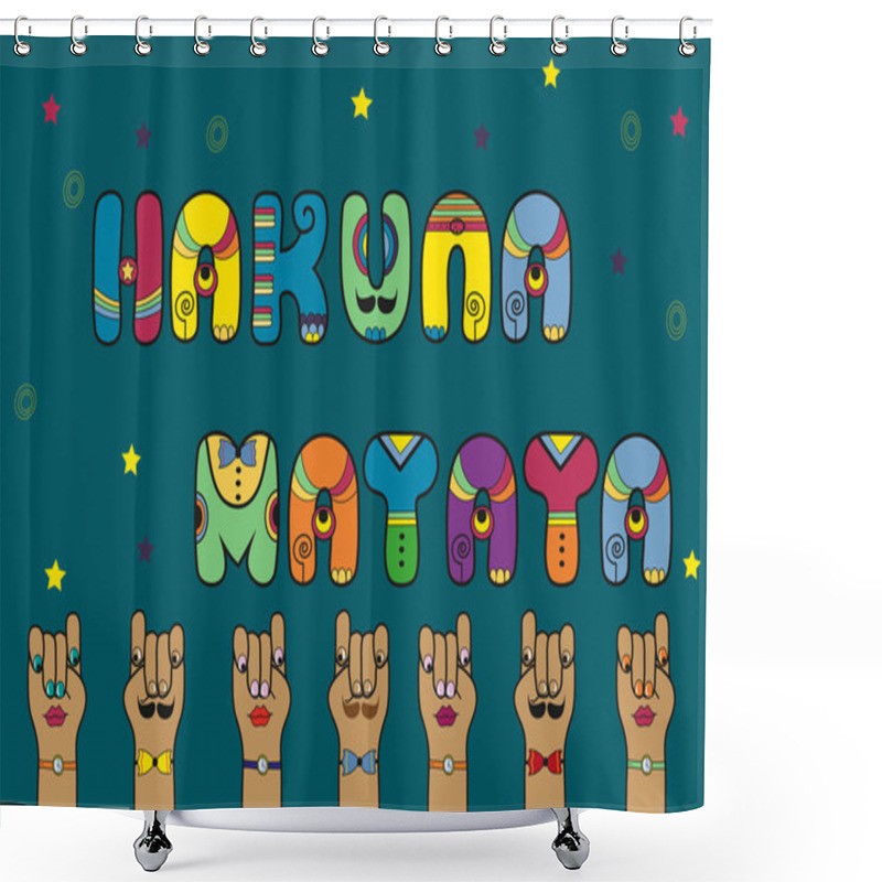 Personality  Hakuna Matata. Artistic Font Shower Curtains