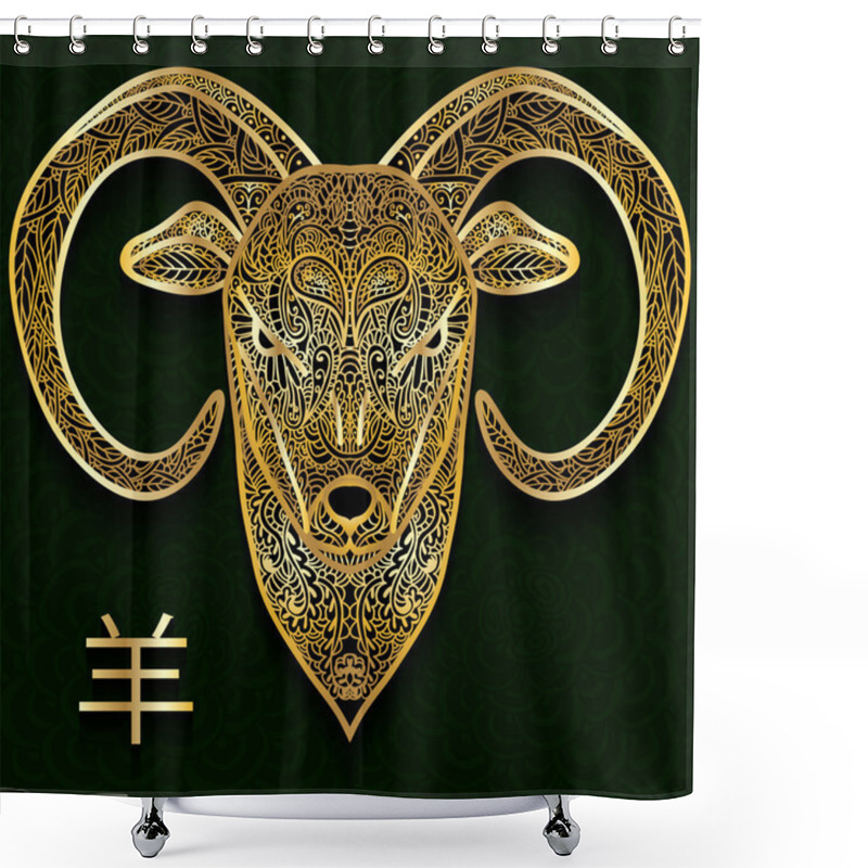 Personality  Rich Christmas Background With With A Golden Head Of A Goat. Hieroglyph On Green Seamless Background Denotes The The Sign Of A Goat. Can Be Used As A Christmas Card, Invitation Or Cover Of The Envelop Shower Curtains