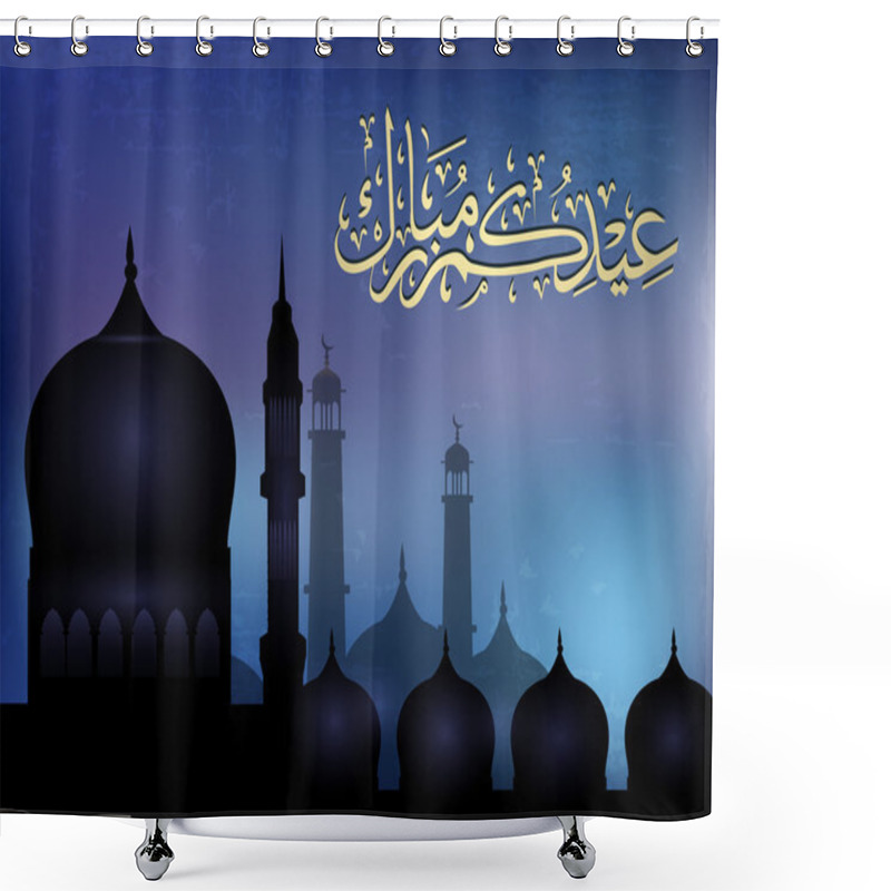 Personality  Arabic Islamic Calligraphy Of Eid Mubarak Text With Mosque Or M Shower Curtains