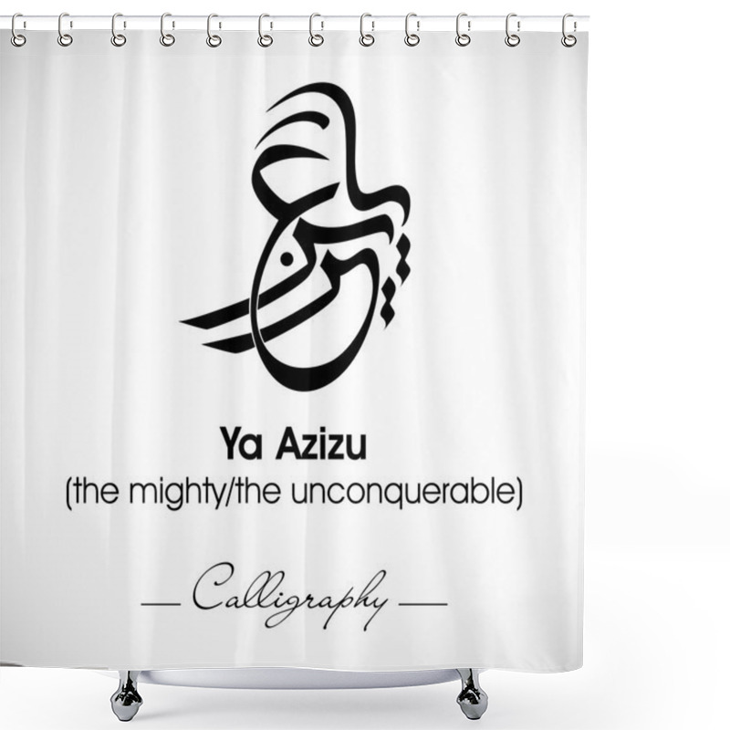 Personality  Arabic Islamic Calligraphy Of Dua(wish) Ya Azizu. Shower Curtains