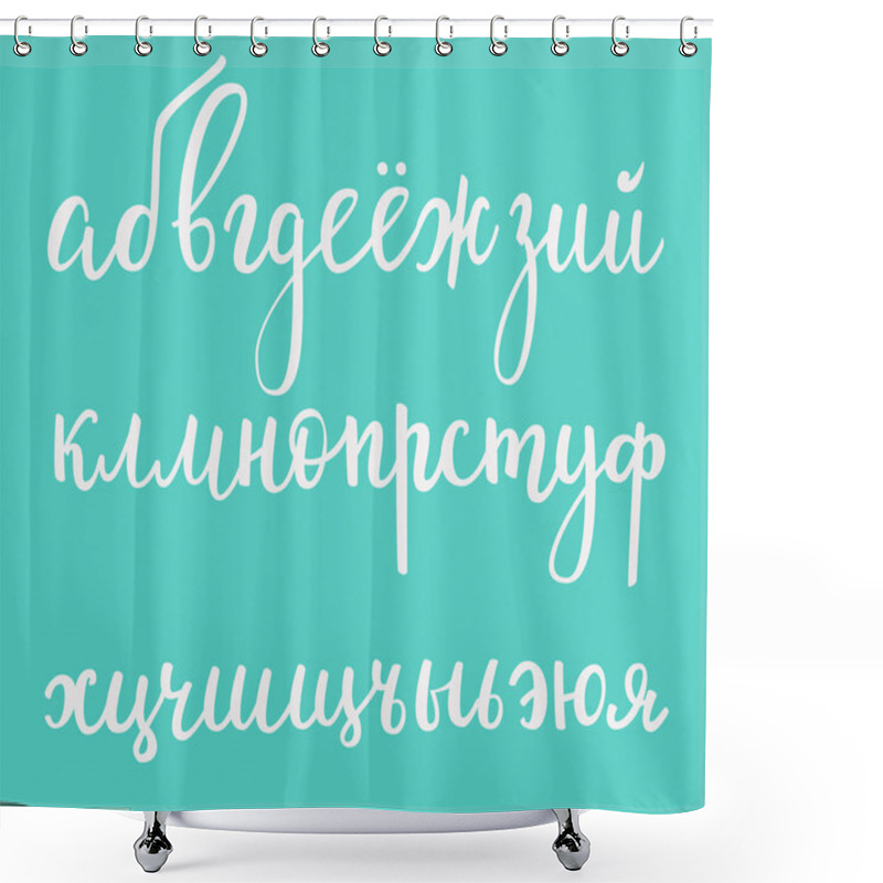 Personality  Brush Style Vector Cyrillic Russian Alphabet Shower Curtains