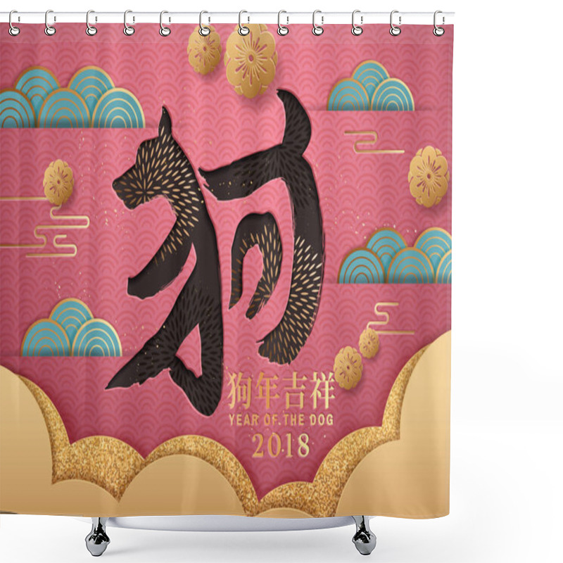 Personality  Happy Chinese New Year Design Shower Curtains