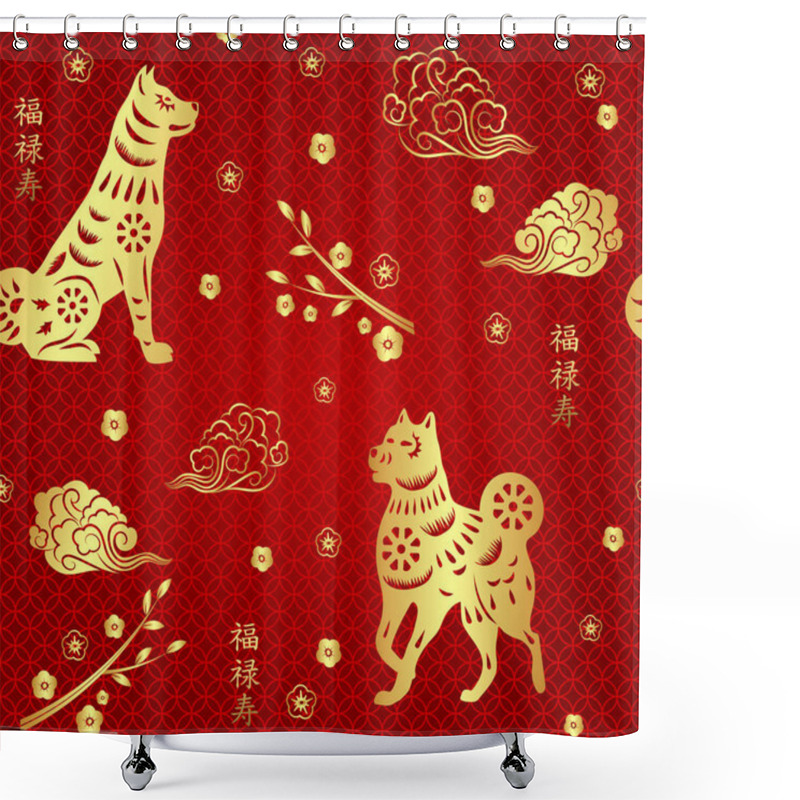 Personality  Dog New Year Seamless Pattern. Chinese 2018 Seamless Background, Golden Pattern On Red Backdrop. Shower Curtains