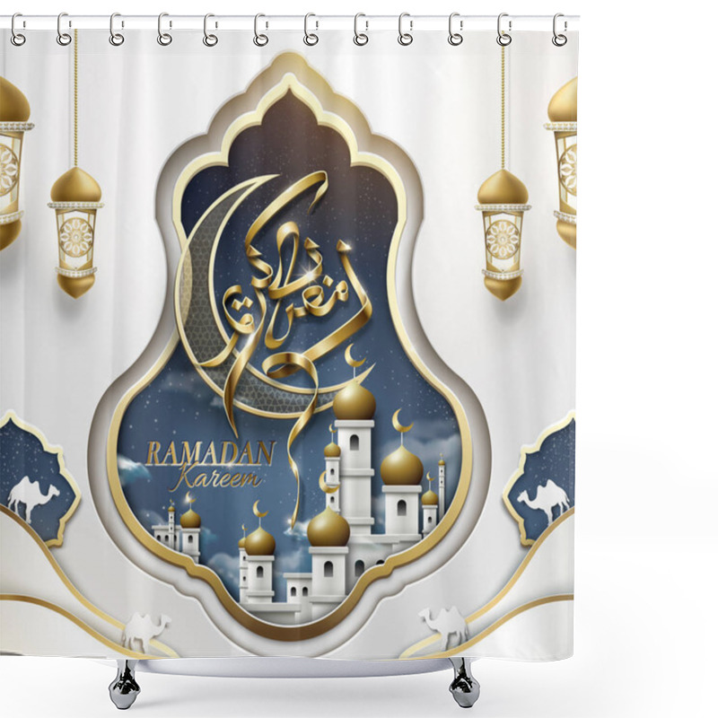 Personality  Ramadan Kareem Poster Shower Curtains