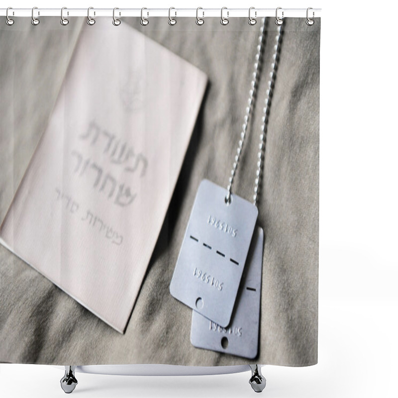 Personality  IDF Military Service Shower Curtains