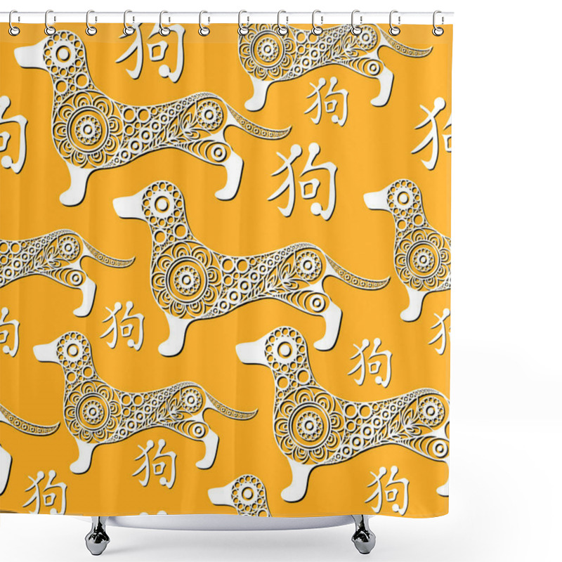 Personality  Seamless Texture With Abstract Dog 3 Shower Curtains