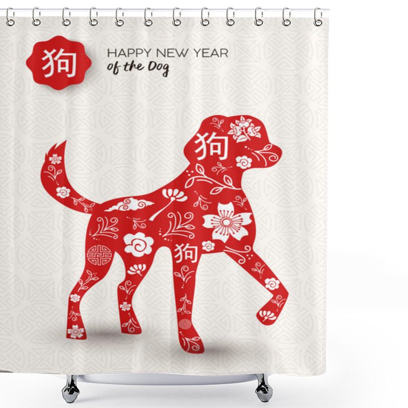 Personality  Chinese New Year Of The Dog Paper Cut Greeting Card Shower Curtains