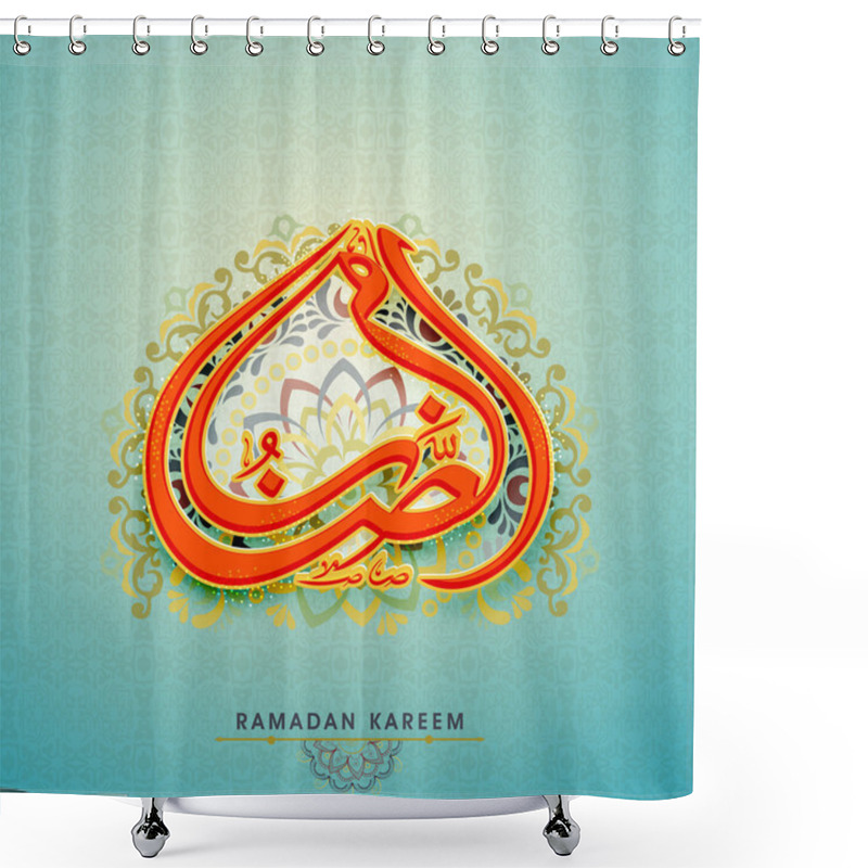 Personality  Arabic Islamic Calligraphy For Ramadan Kareem Celebration. Shower Curtains