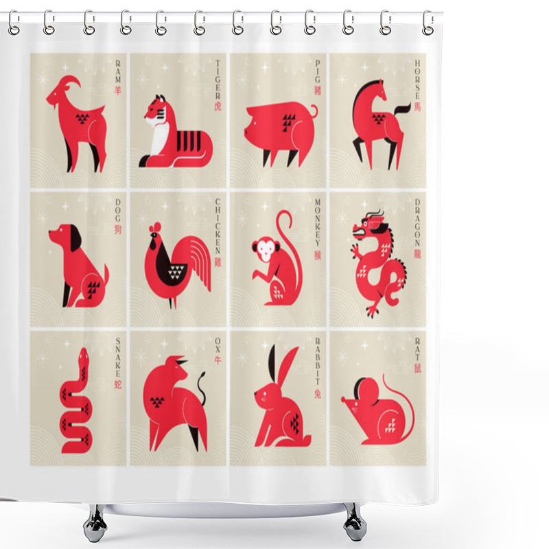 Personality  Chinese Horoscope Zodiac Collection, Geometric Minimalist Style. Animals Symbols Of Chinese New Year . Set Of Mascots. Translate: Rabbit , Dragon, Snake, Tiger, Ox, Rat, Pig, Dog, Rooster, Monkey Shower Curtains