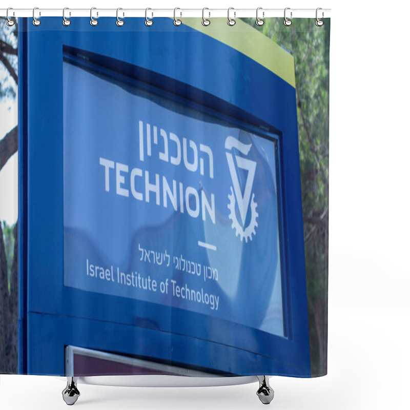 Personality  HAIFA, ISRAEL - September 15, 2020: The Technion, Israel Institute Of Technology. Shower Curtains