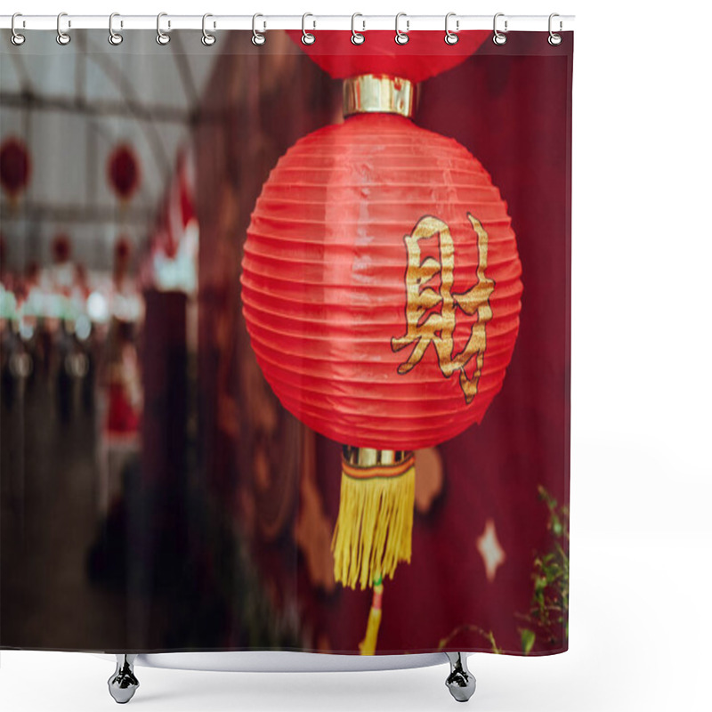 Personality  Chinese New Year Lanterns In China Town. Shower Curtains