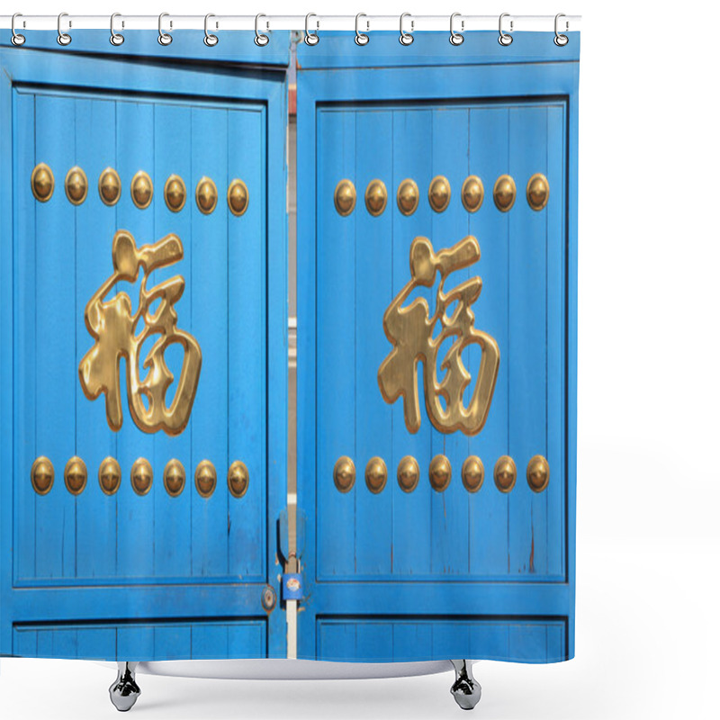 Personality  Chinese Characters On Blue Gate Shower Curtains