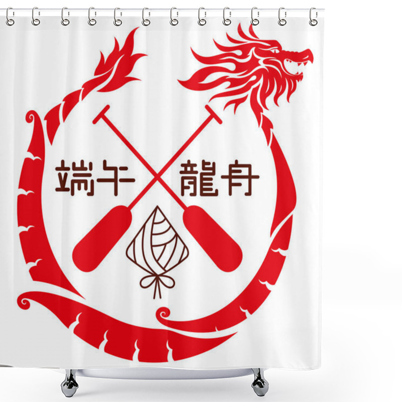 Personality  Dragon Boat Icon Design Illustration Shower Curtains