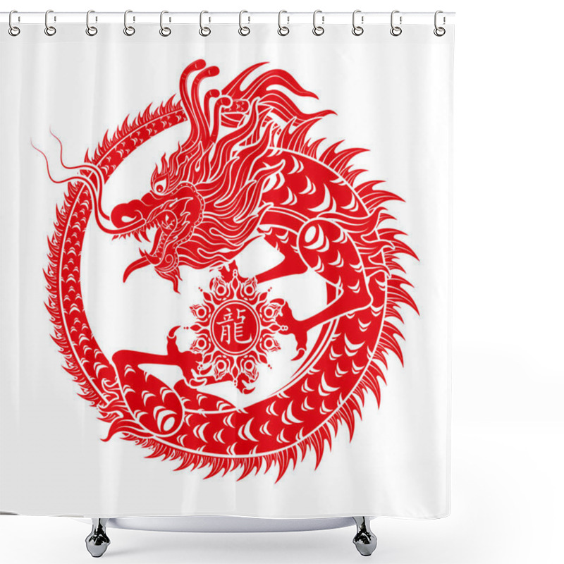 Personality  Traditional Chinese Dragon. Isolated On White Background For Card Design Print Media Or Festival. China Lunar Calendar Animal Happy New Year. Vector Illustration. Shower Curtains