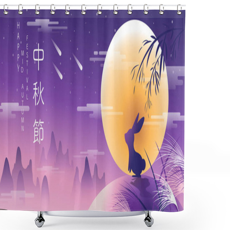 Personality  Happy Mid Autumn Festival. Rabbits And Abstract Elements. Chines Shower Curtains