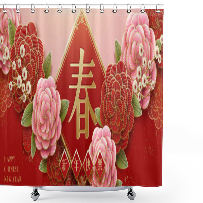 Personality  Lunar Year Design With Beautiful Peony Flowers, Spring Written In Chinese Word In The Middle Shower Curtains