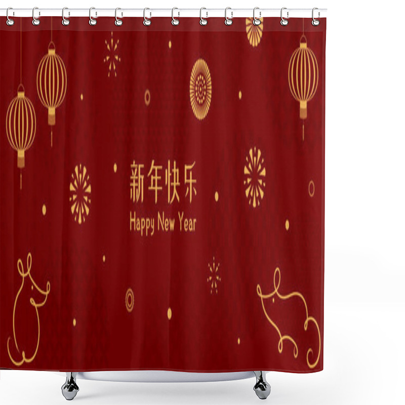 Personality  Banner Design With Rats, Lanterns, Fireworks, Chinese Text Happy New Year On Red Background. Vector Illustration. Concept For 2020 Holiday  Shower Curtains