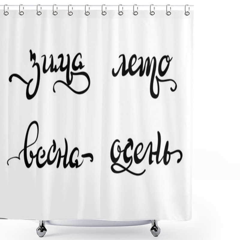 Personality  Beautiful Handwriting Calligraphic Title Seasons Shower Curtains