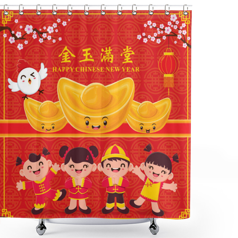 Personality  Vintage Chinese New Year Poster Design With Chinese Children & Chicken Character, Chinese Character  