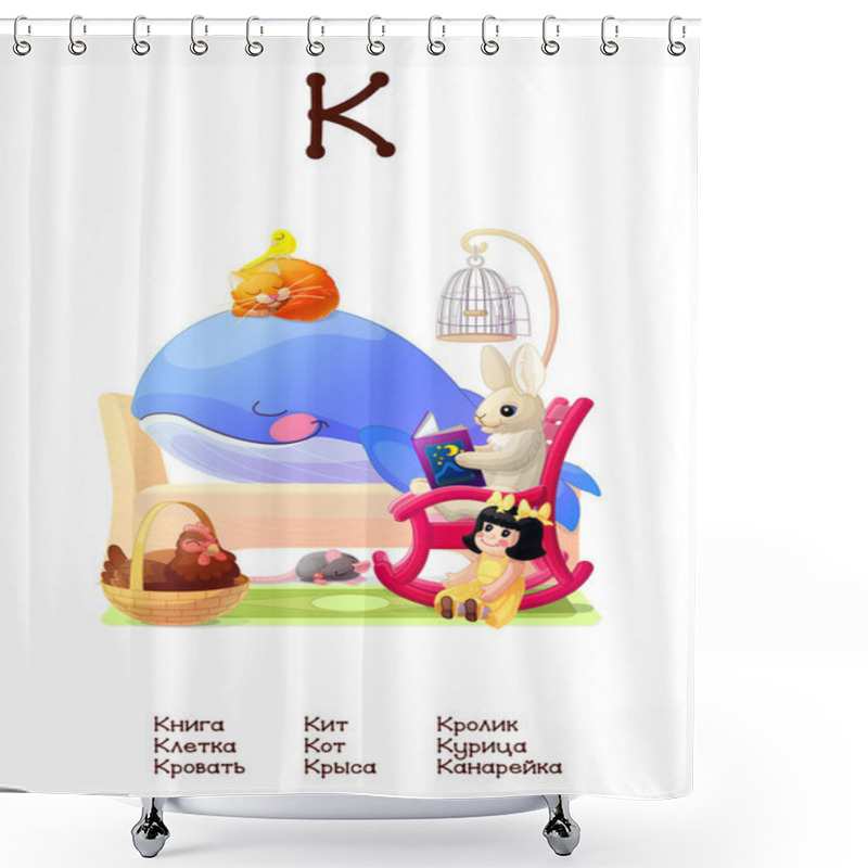 Personality    Russian Alphabet Series Of Amusing Animals Letter 12 (all 33) Shower Curtains