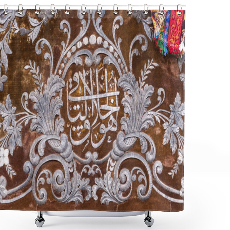 Personality  Tombs Of The Early Ottoman Empire Sultans In Bursa, Turkey Shower Curtains