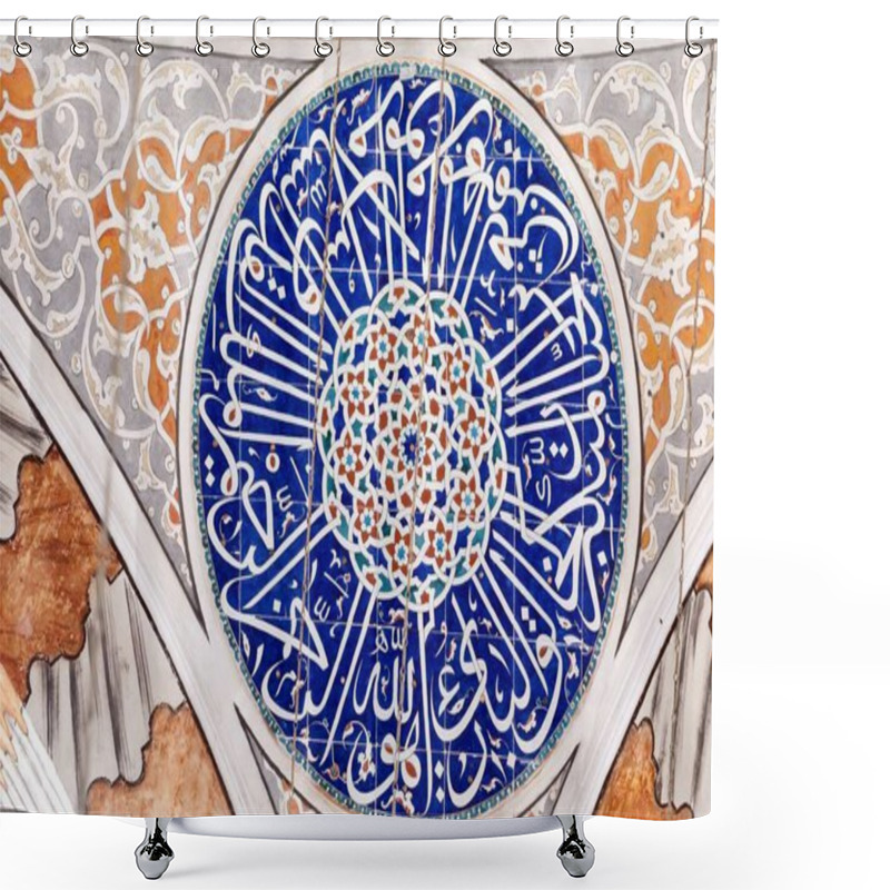 Personality  Ancient Ottoman Patterned Tile Composition With Some Verses In Arabic From Holy Quran Shower Curtains