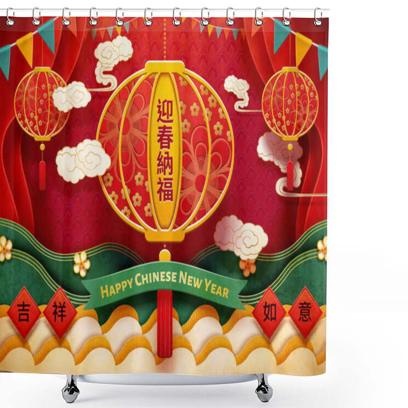 Personality  Paper Red Lanterns New Year Design Shower Curtains