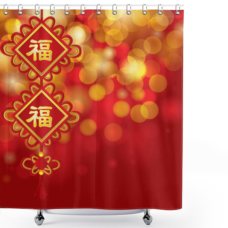 Personality  Chinese New Year Greeting With Good Luck Symbol (Fu Character) In Bokeh Background Vector Illustration Shower Curtains