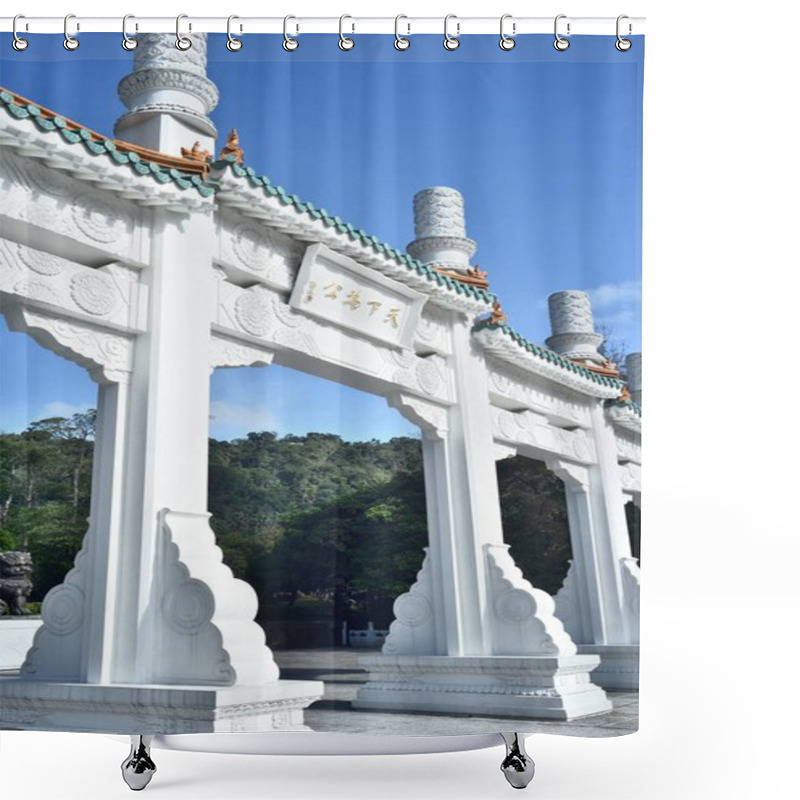 Personality  National Palace Museum In Taipei, Taiwan, January 3rd, 2018 Shower Curtains