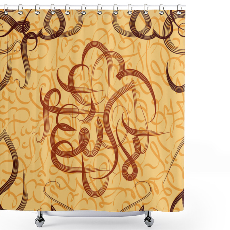 Personality  Seamless Pattern Ornament Arabic Calligraphy Of Text Eid Mubarak Concept For Muslim Community Festival Eid Al Fitr(Eid Mubarak) Shower Curtains