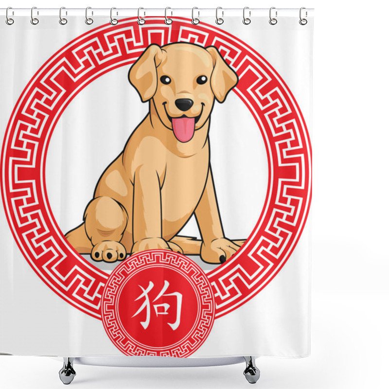 Personality  Chinese Zodiac Animal - Dog Shower Curtains