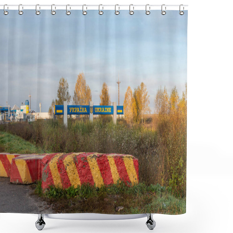 Personality  Shield With The Inscription Ukraine At The Border Crossing And A Concrete Block With Red And Yellow Stripes. TEXT TRANSLATION: UKRAINE Shower Curtains