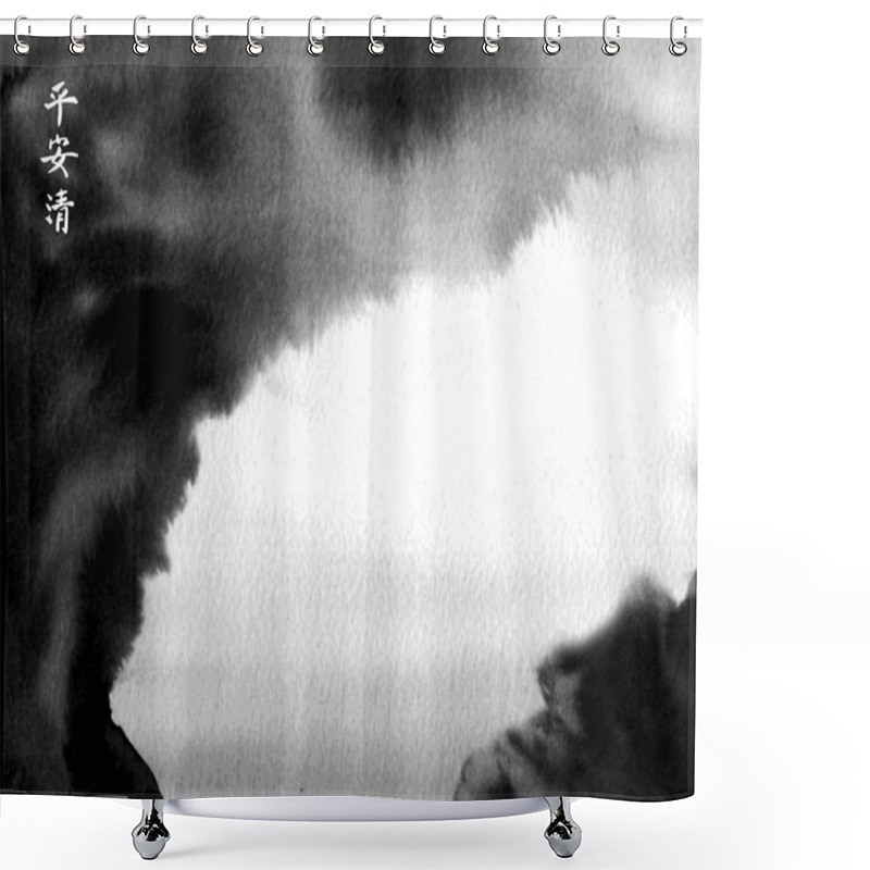 Personality  Abstract Black Ink Wash Painting On White Background. Traditional Japanese Ink Painting Sumi-e. Hieroglyph - Sign Of Blessing. Shower Curtains