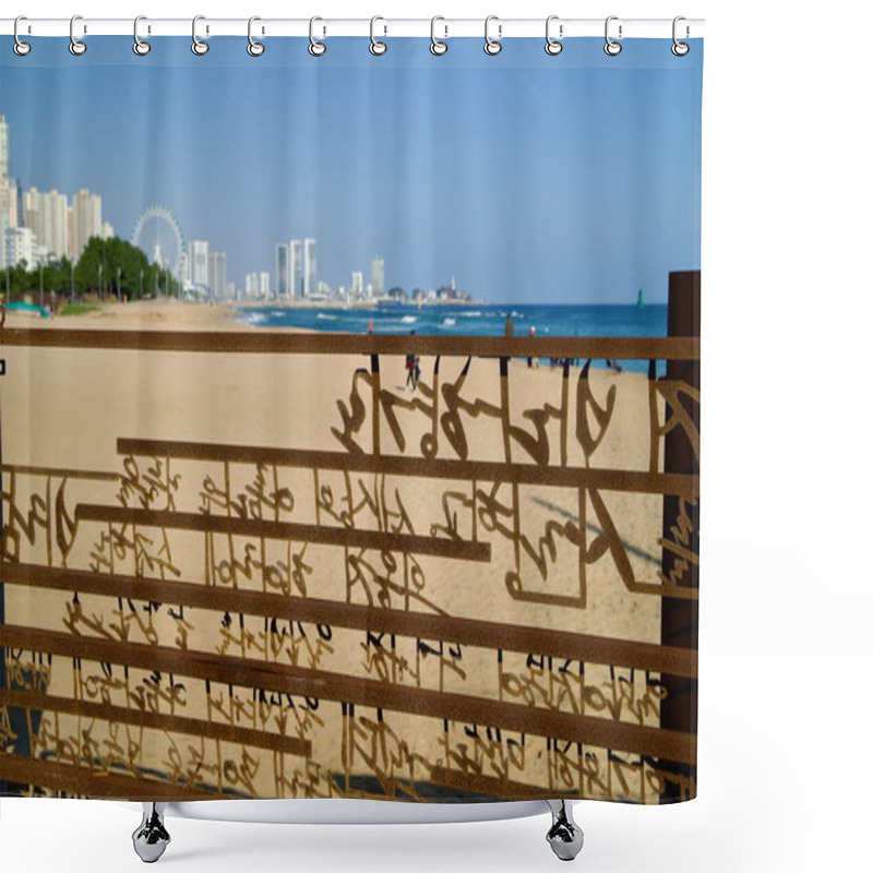 Personality  Sokcho City, South Korea - November 3rd, 2024: A Decorative Metal Gate Near The Entrance Of The Oeongchi Sea Fragrance Trail Frames A Scenic View Of Sokcho Beach, With Distant City Buildings And The Ferris Wheel. Shower Curtains