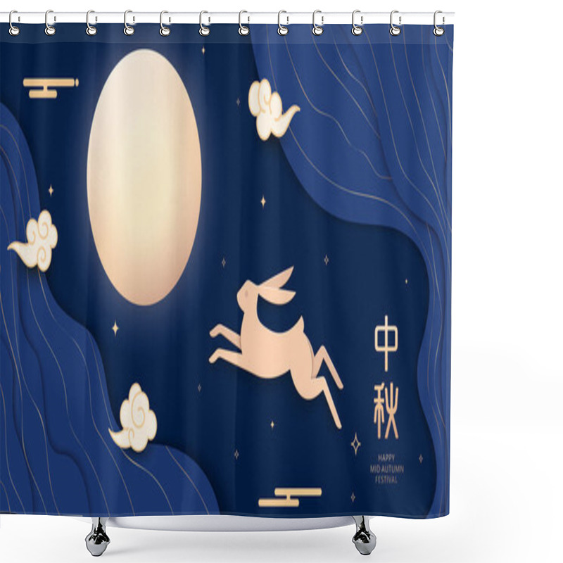 Personality  Paper Cut Style Rabbit, Mid Autumn Festival Full Moon Vector Illustration Shower Curtains